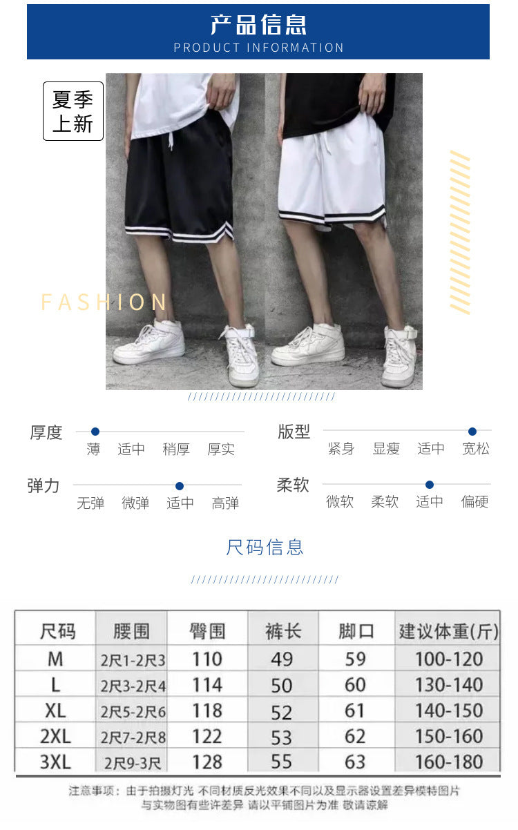 Breathable Basketball Shorts for Men, Summer Loose Quick-Dry Sports Shorts, Over-The-Knee Large Shorts, Running Training Basketball Wear, Five-Point Shorts