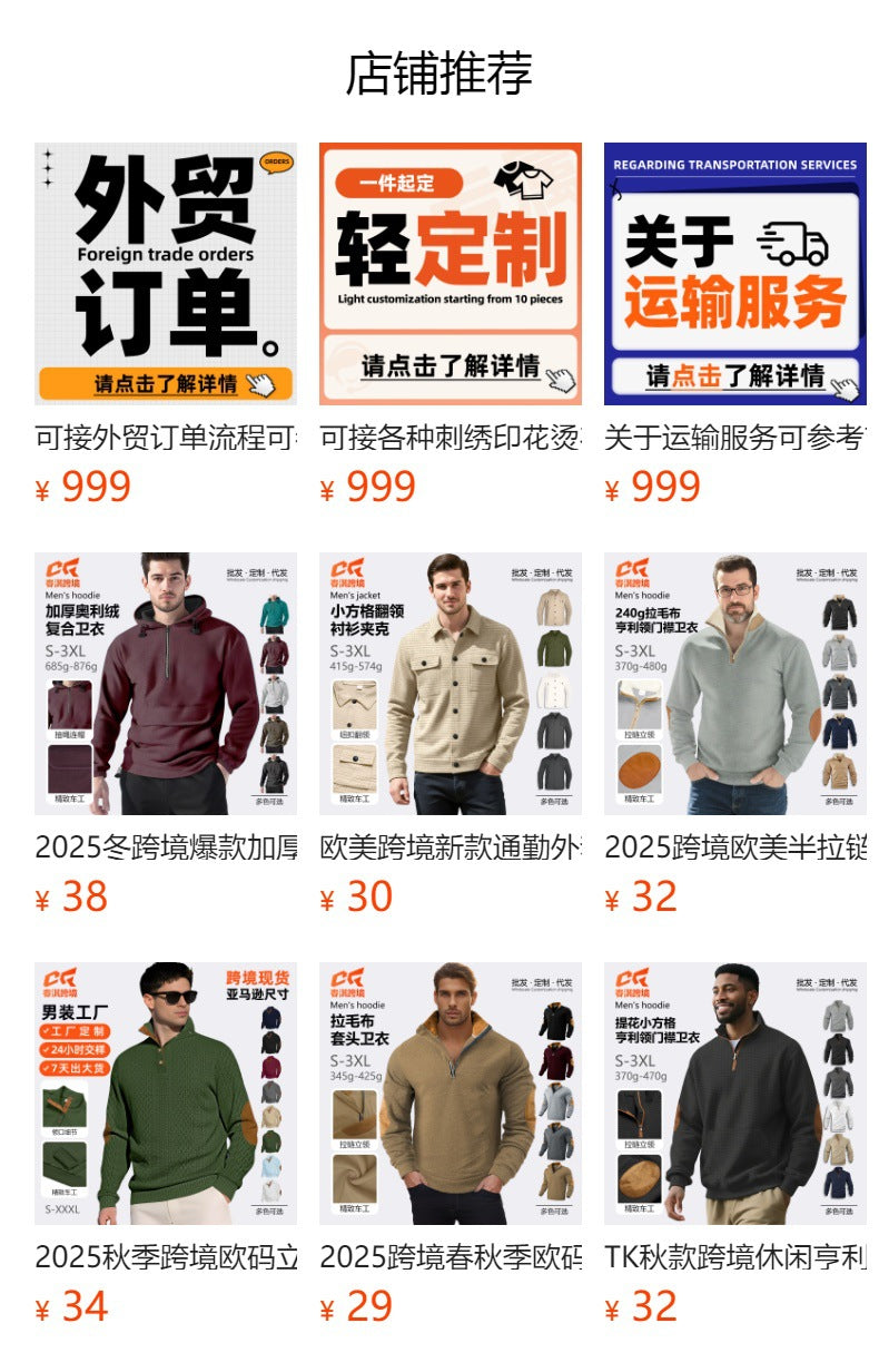 New Cross-Border Amazon Classic Mid-Length Slim-Fit Jacket European and American Foreign Trade Solid Color Casual Hooded Windbreaker for Men